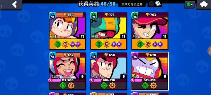 三个十一级,里昂绝版皮肤狼人截图
