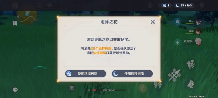 现在可以。。叫我声内个嘛?截图