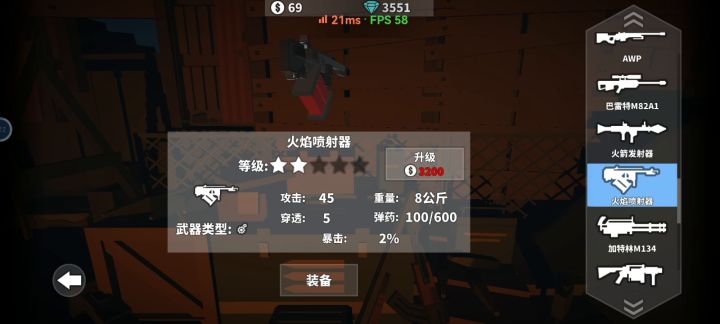 晕船最简单方法，有手就行截图