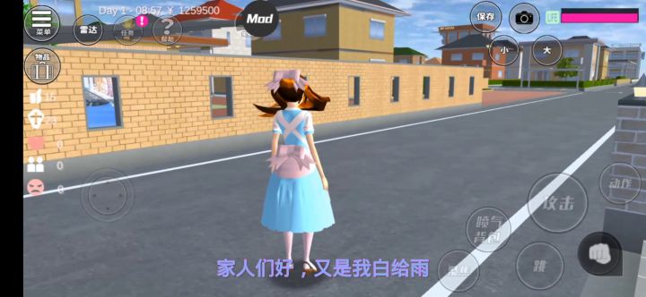 分享一个游戏特性截图