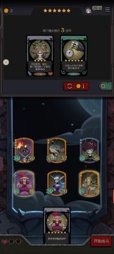 野兽机器混合，遗言轰炸大大熊，爽诶