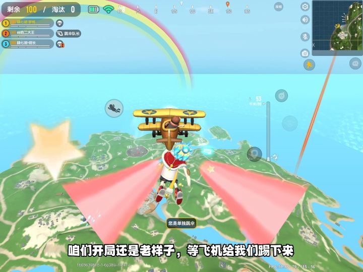 每日一个苟分小技巧截图