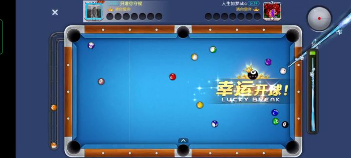 打黑八打了个擦边球。截图