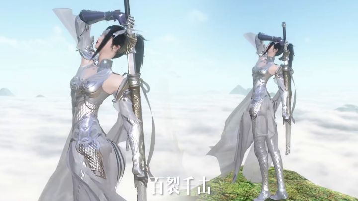 《逆水寒》手游内测全职业技能展示,一个字【帅】 2截图
