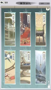 【修仙幻想】我的人生回忆