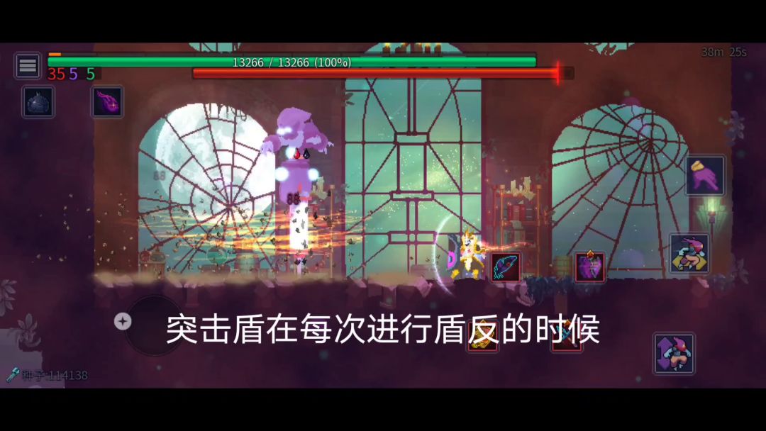 新手打收藏家简单教学截图
