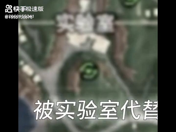 大家好我是新截图