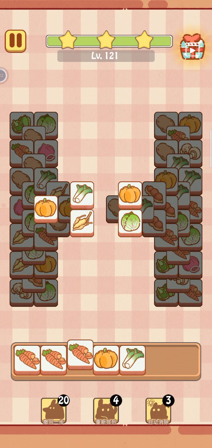 121关无道具通关截图