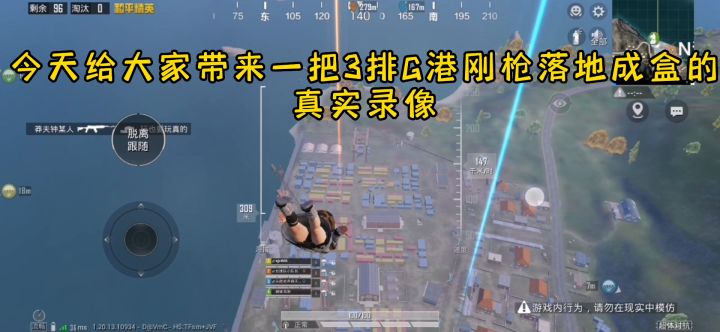 迷之自信，快乐就ok截图