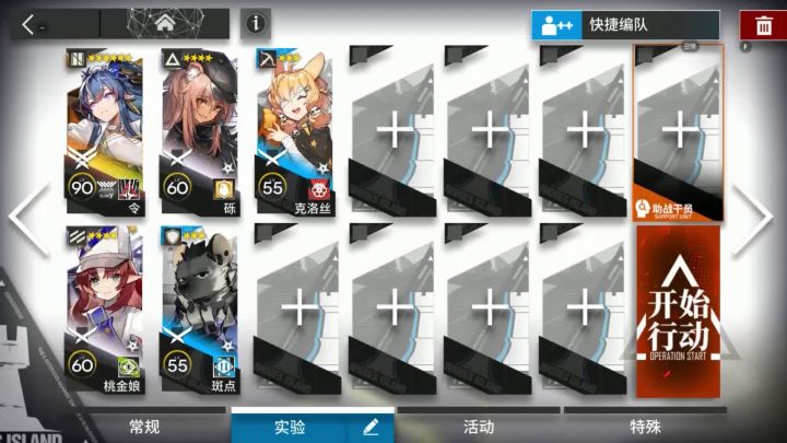 淬火尘霾 「磨难」11-13 单核截图