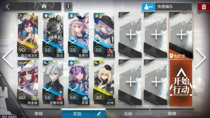 淬火尘霾 「磨难」11-14 单核截图