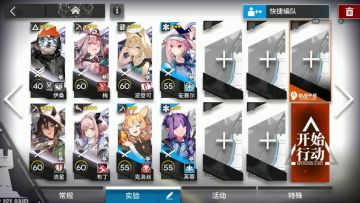 淬火尘霾 「磨难」11-16 单核