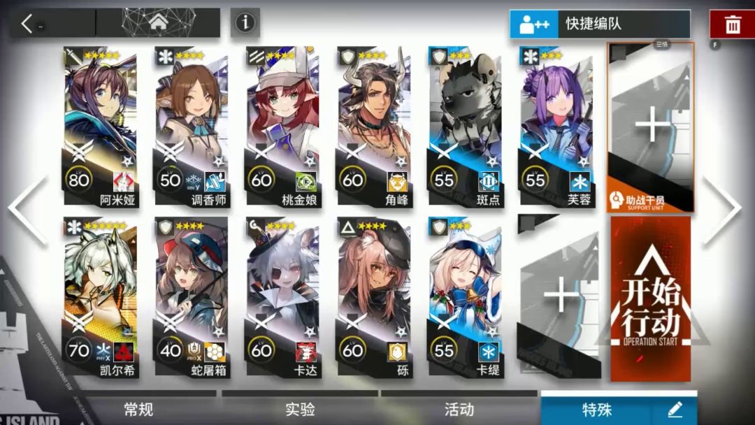 淬火尘霾 「磨难」11-20 单核截图