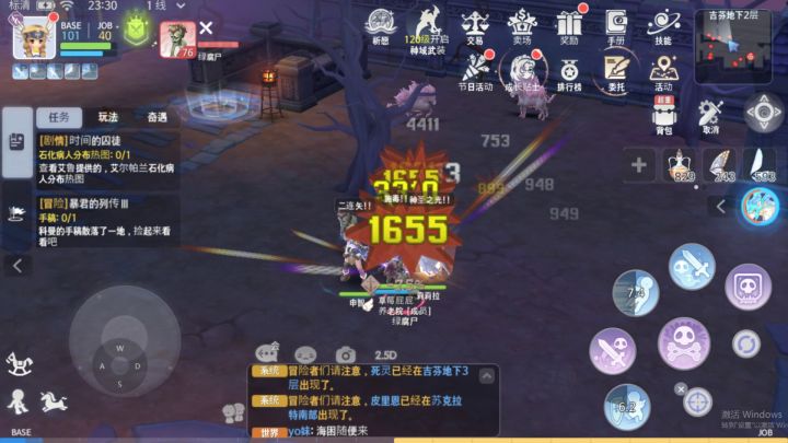 仙境传说RO爱如初见!这打击感没得说,特效实力碾压截图