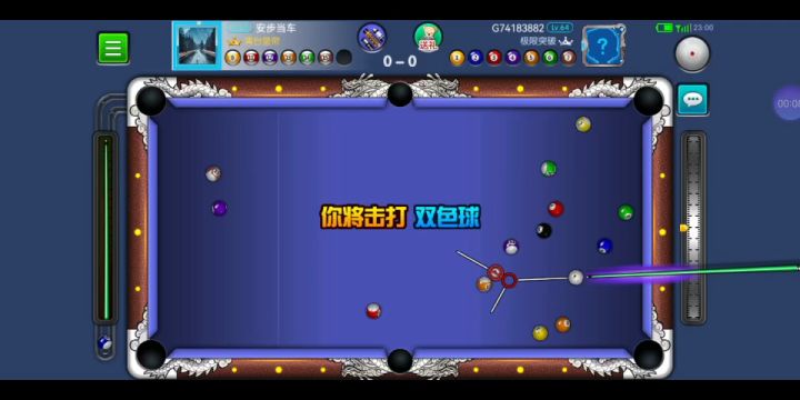 13分,你也这样打吗?截图