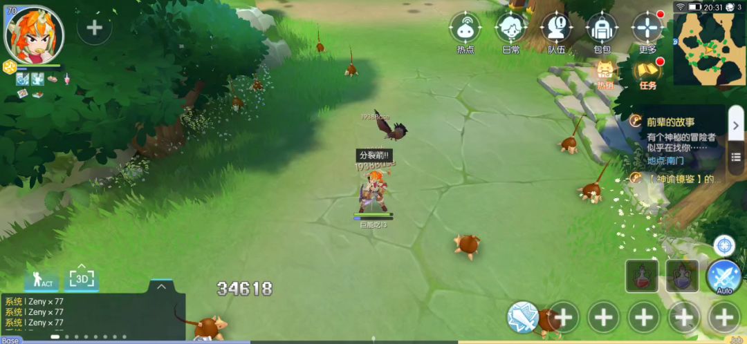 video-3038037