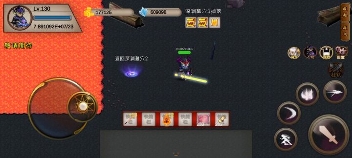 教你如何进入墓三隐藏,打boss截图