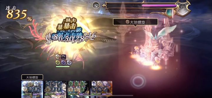 【极限1t】炼狱界精灵百亿合集截图