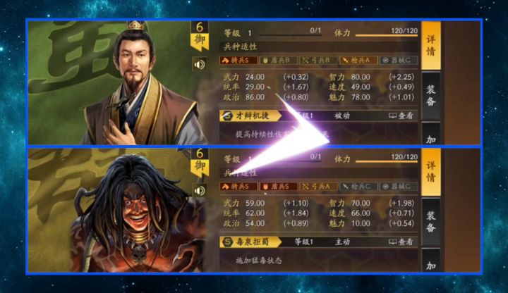 新武将:朵思大王伤害很高,依籍看脸输出截图