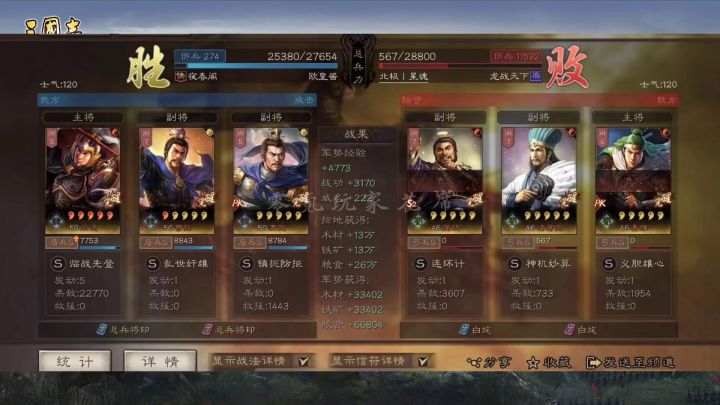 乐进一线玩法,有这些战法,他伤害就高了截图