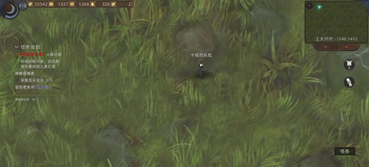 火红的萨日朗这里怎么这样？？截图