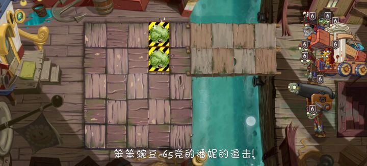 追击第三关章鱼神器首秀截图