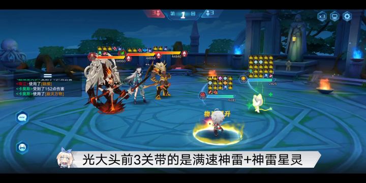 【奥拉星手游】朱雀超进化挑战平民打法截图