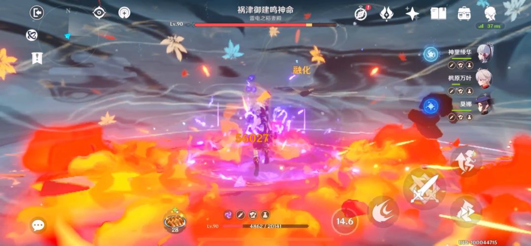 4冰神里感觉没什么伤害截图