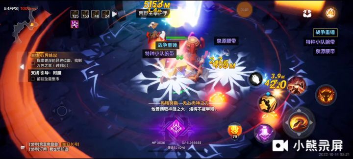 一天时刻8 巨力2.1b伤害截图