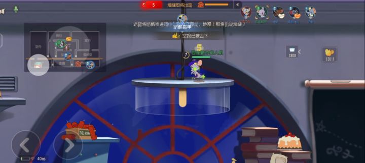 单排时的我,便是最稳健的我 1截图