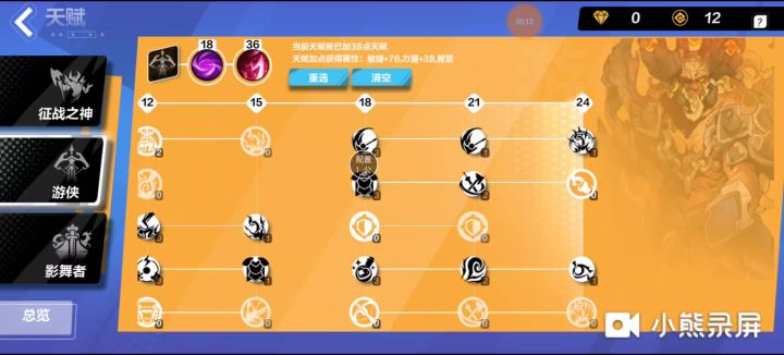 大物伤狂人贴毕业版 2截图