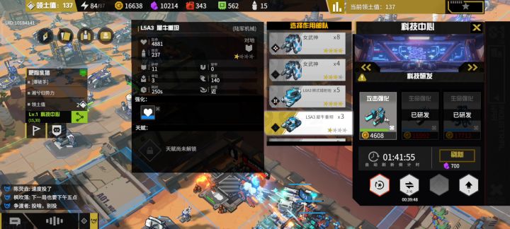 女武神科技对比牛牛科技截图