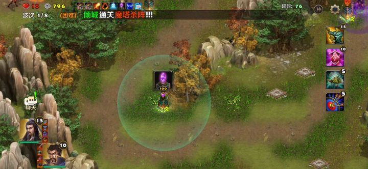 军团任务之运粮（困难）截图