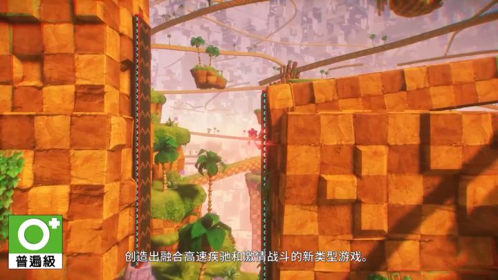 《索尼克 未知边境》「战斗与升级」介绍视频截图