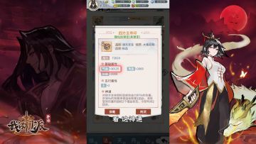 为什么说它是最佛系的法宝？