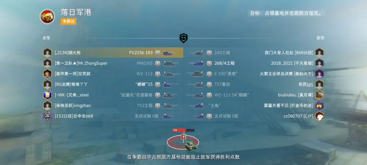 泪目,我的183总算有次像样的输出截图