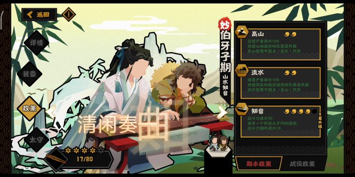 [无悔华夏名城台词系列 第二期]冠军侯威，封狼居胥，发怒猋击，雷霆万钧！截图