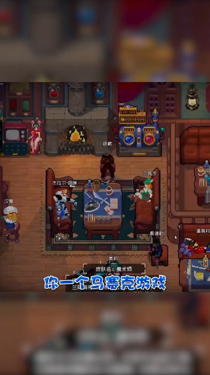 这游戏细节做得是真牛啊截图
