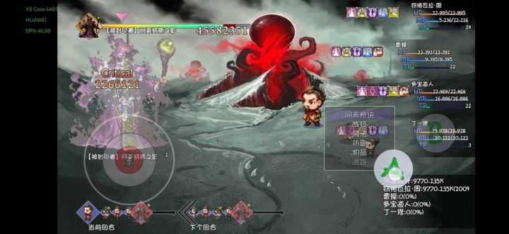 大头曹疯狂突突突截图