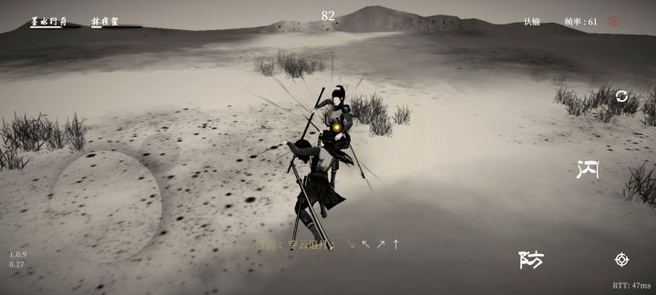 拿戟跑图是头一回见截图