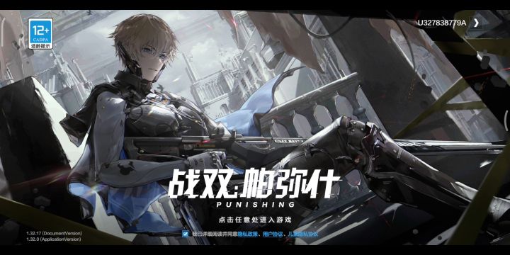 兄弟们直接秒了截图