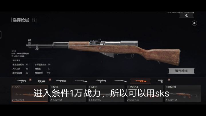要塞演习必不可少的玩法之一截图