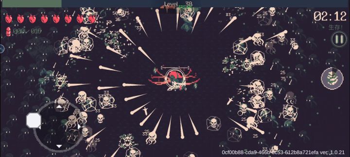 艾伦加魔羽嘎嘎强截图