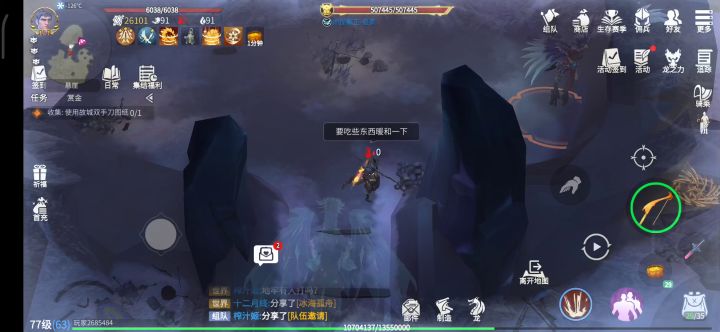 噩梦悬崖，低战力，简便打法。截图