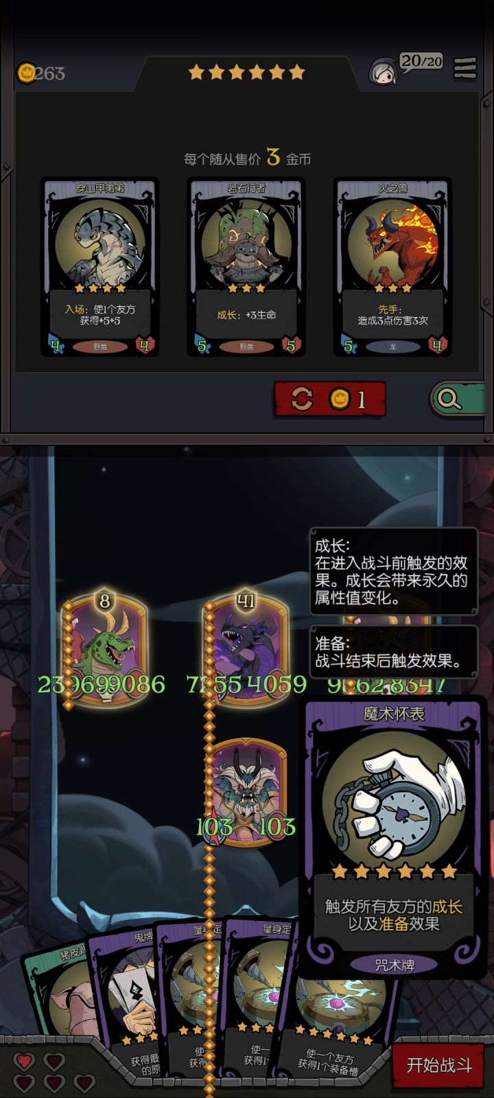 萌新绷不住了截图