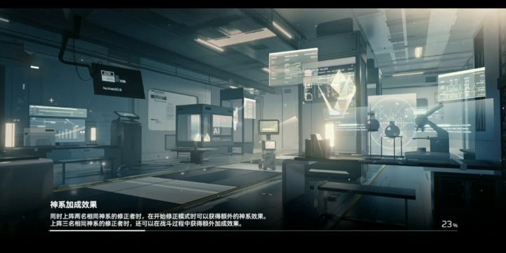 震离！出鞘！59s满分扭曲2雅典娜！截图