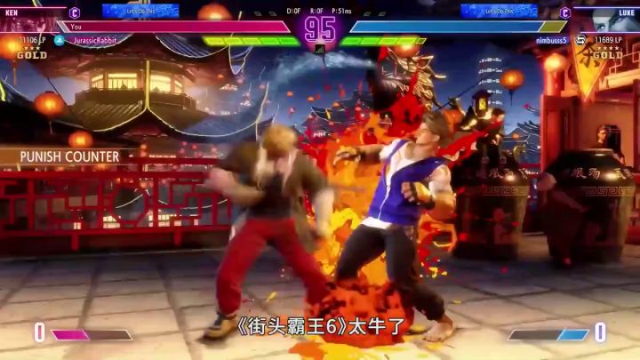 《街头霸王6》封测体验截图