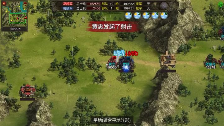 第一天打极限分太难了,整整三个多小时…截图