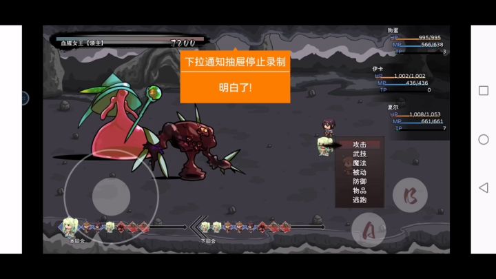 弓箭女神改版后打这给力我才刚刚满16级。截图