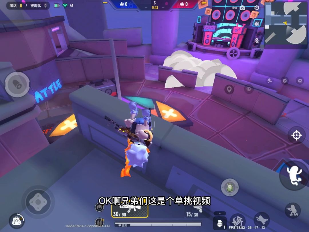 video-3039222